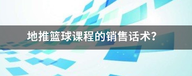 为什么友谊赛是篮球训练的重要组成部分?_2